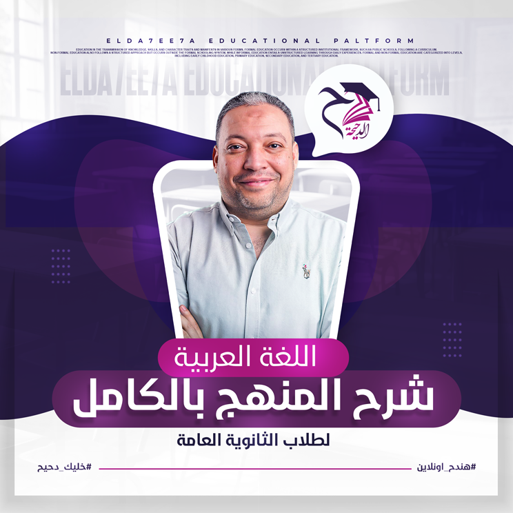 المحاضره الاولي